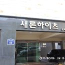 경인로194번길 이미지