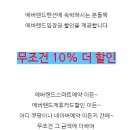 3월펜션 네이버블로그