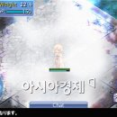 (주)그라비티 이미지