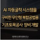 피앤케이솔루션