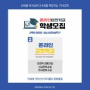 쉐마영어학원 이미지