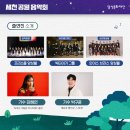 가수세천 이미지