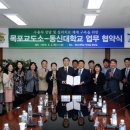 목포교도소 이미지