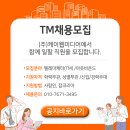 (주)케이잡솔루션 이미지