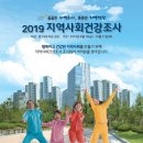 순천시보건소 이미지