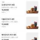 블리스버거 용인동천점