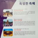 사철축산 이미지