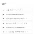 아모레금강