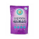엘지생활건강 - 중구 번영로 475 | 엘지생활건강