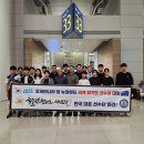 명성 합기도 이미지