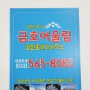 대세공인중개사사무소 네이버블로그