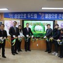 청송교육청 이미지