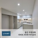 남구-016 네이버블로그