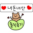 오뉴네일 - 해운대구 대천로 205 | 오뉴네일