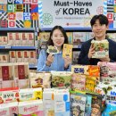 롯데마트광복점 이미지