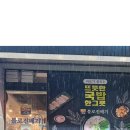 불로진배기 네이버블로그