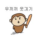 약수동산 | 양평 리버뷰가 좋은 캠핑장 :: 약수동산 추석 캠핑 후기