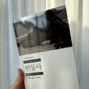 유라주