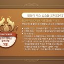 판도라박스