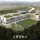 광양햇살학교 이미지