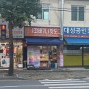 명품찹쌀꽈배기앤찹쌀핫도그 이미지