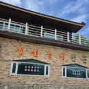 텃골순두부 이미지