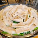 동광로6길 12 이미지