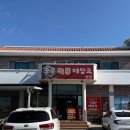 색달동-6 이미지