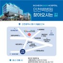 인천광역시장애노인회 이미지