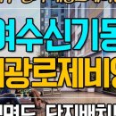VVIP공인중개사사무소 이미지
