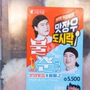 맛장연구소