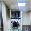 제니스세탁 이미지