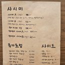 스시 이오니