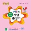 123수학