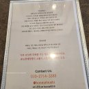 혼맛 - 관악구 신림로66길 12 | 신림횟집 혼맛 내돈내산 솔직한후기
