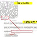 한광여자고등학교 이미지