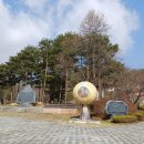봄과 겨울이 공존하는 경기도 으뜸산 용문산 산행기(1) 이미지