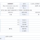주식회사 제트5