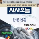 주식회사 스페셜가스