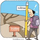 한겨레중학교 이미지