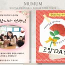 테라스 커피차 네이버블로그