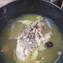 청학민박