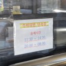 푸짐한집 | [평택 고덕 맛집] 깔끔하고 푸짐한 모한집 &#39;모한반상&#39; 2인 내돈내산 후기 주차