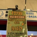 앤유PC 고덕점 이미지