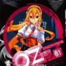 오즈전자 이미지