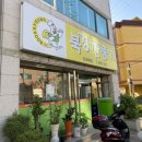 우신할인마트