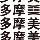 미술관동 네이버블로그