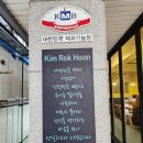 김록훈 베이커리
