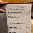 스시이프