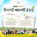 여행박사_1